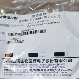 Original Mindray SV300 Anesthesia EV20 One Year Maintenance Kit 116-028397-00