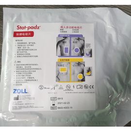 Original ZOLL Stat-padz HVP Multi-Function Electrodes 8900-4004-15 8900-4003 Adult Defibrillator Electrode Sheet