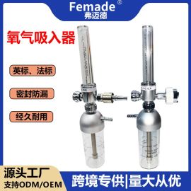 Wall Mount Oxygen Flowmeter With Humidifier Bottle, 0-15L/min Oxygen Inhaler