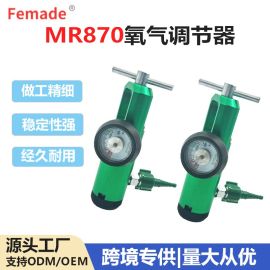 MR870 Medical Oxygen Regulator