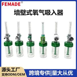 Float Medical Oxygen Regulator Inhaler